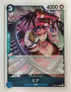 One Piece Card #OP05-050 R C Hina - Image 1