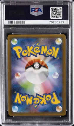 2021 POKEMON JPN PROMO CARD PACK 25TH ANV ED #014 MEW EX-HOLO PSA 10 - Image 2