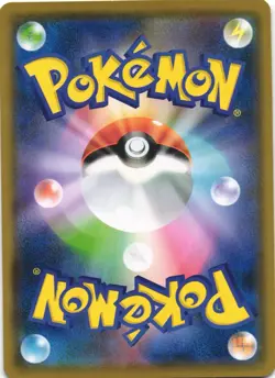 Charmander 010/095 Tag Bolt SM9A Common Japanese Pokemon Card NM - Image 2