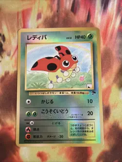 Pokemon Card - Ledyba Southern Islands Japanese Promo Reverse Holo - Image 1