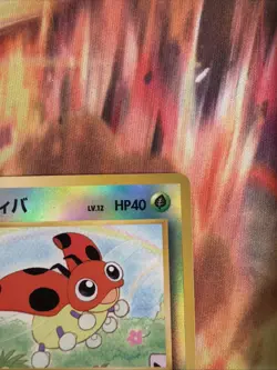 Pokemon Card - Ledyba Southern Islands Japanese Promo Reverse Holo - Image 2