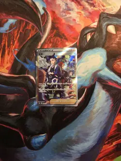 Adaman SAR 240/172 S12a VSTAR Universe - Pokemon Card Japanese - Image 1