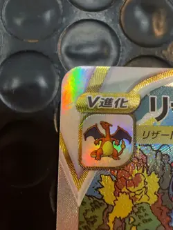 Charizard VSTAR 212/172 S12a: Vstar Universe Holo (Japanese) Pokemon Card - Image 3