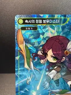 MapleStory Collection Card Rapid Fire Bowmaster CLS_101 Unique Korean NM - Image 2