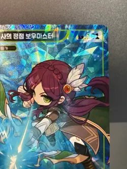 MapleStory Collection Card Rapid Fire Bowmaster CLS_101 Unique Korean NM - Image 3