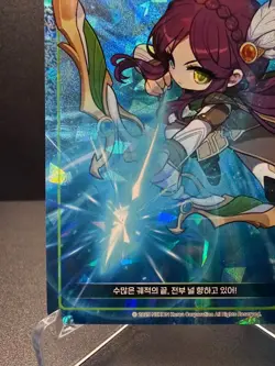 MapleStory Collection Card Rapid Fire Bowmaster CLS_101 Unique Korean NM - Image 4