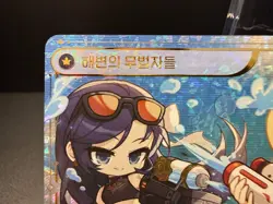 MapleStory Collection Card Outlaws of the Beach CLS_147 Legendary Korean NM - Image 2