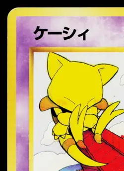 ABRA No.063 TEAM ROCKET JAPANESE POKEMON TCG - Image 2