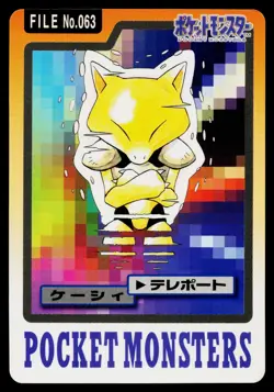 Abra No. 063 Bandai Carddass Series 3-4 Pokemon Japanese Heavily Played - Image 1