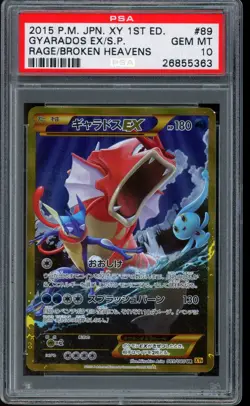 2015 Pokemon Gyarados EX Rage of the Broken Heavens 1st Edition XY #089 PSA 10 - Image 1