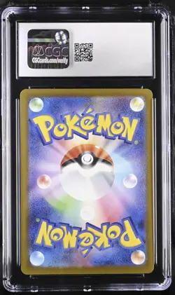 2025 POKEMON JPN MEGA DREAM EX MEGA ATTACK RARE HOLO #230 MEGA GENGAR EX CGC 9 - Image 2