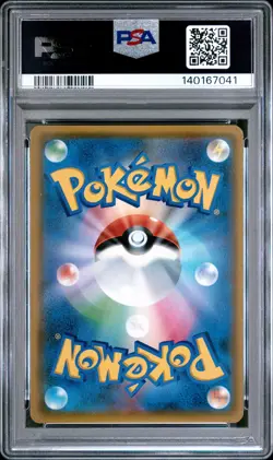PSA 10 Muk & Alolan Muk GX #109 Pokemon SM Double Blaze Japanese 2019 - Image 2