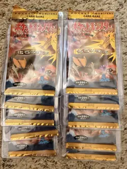 1995 Japanese Pokemon TCG Mystery of the Fossils Booster Pack. Lot of 10 SEALED! - Image 1