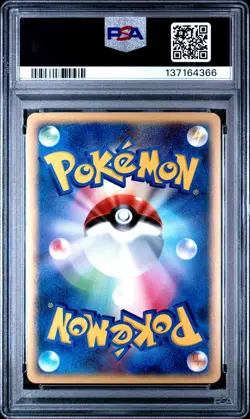 2007 POKEMON JPN DIAMOND & PEARL DAWN DASH 1ST ED #171 KABUTOPS-HOLO PSA 10 - Image 2