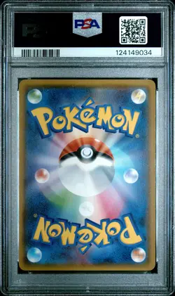 2018 POKEMON JPN SUN & MOON ULTRA SHINY GX #158 FULL ART/DANA PSA 10 - Image 2