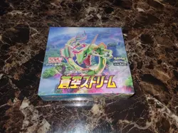 Pokemon TCG Blue Sky Stream S7R Booster Box Factory Sealed Brand New! US SELLER - Image 1