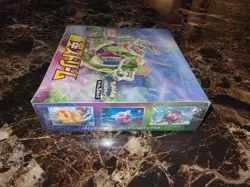 Pokemon TCG Blue Sky Stream S7R Booster Box Factory Sealed Brand New! US SELLER - Image 3