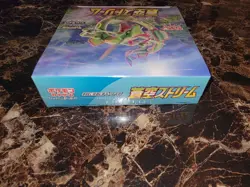 Pokemon TCG Blue Sky Stream S7R Booster Box Factory Sealed Brand New! US SELLER - Image 5
