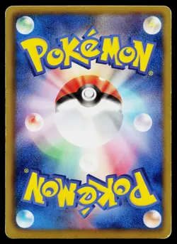 Meloetta 033/059 Rare Freeze Bolt Pokemon Japanese Lightly Played - Image 2