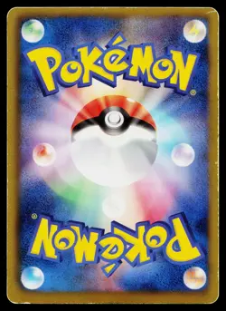 Flygon 044/059 Rare Freeze Bolt Pokemon Japanese Moderately Played - Image 2