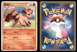 VULPIX 012/070 L1 SOULSILVER COLLECTION POKEMON JAPANESE - Image 1