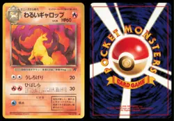 DARK RAPIDASH NO. 078 TEAM ROCKET POKEMON JAPANESE COMMON - Image 1