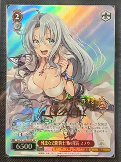 Signed Weiss Schwarz Kadokawa Sneaker Bunko Vol.2 2 cards - Image 2