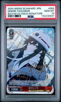 Weiss Schwarz Blue Archive JP: Minori BAV/W112-082SP SP - PSA 10 GEM MINT - Image 1