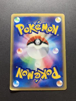 Houndoom Holo 070/088 e-Series E5 Skyridge - Japanese Pokemon Card - 2002 HP - Image 2