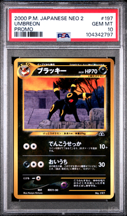 PSA 10 Umbreon Promo #197 Neo 2 Japanese Old Back Pokemon Card 2000 Vintage - Image 1