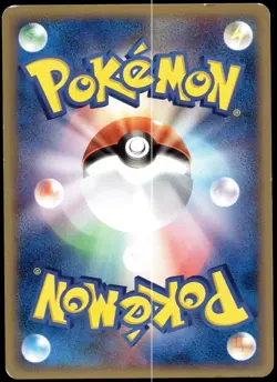 Japanese Pokemon Haunter 042/088 Mysterious Mountains MP - Image 2
