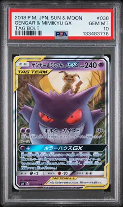 2018 POKEMON JPN SUN & MOON TAG BOLT #038 GENGAR & MIMIKYU GX PSA 10 - Image 1