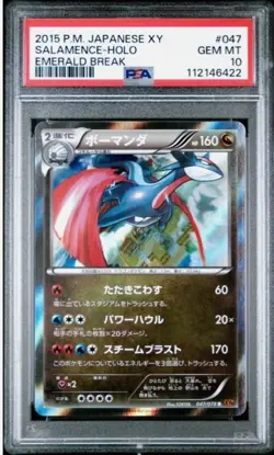 2015 Pokemon Japanese XY Salamence Emerald Break Holo #047 PSA 10 - Image 1