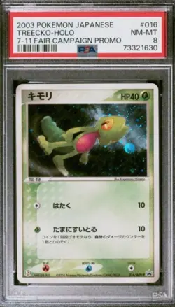 2003 Pokemon Japanese Promo Treecko-Holo 7-11 Fair Campaign #016 PSA 8 - Image 1