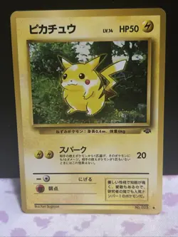 Pikachu Common Pokemon Jungle NM Japanese #25 - Image 1