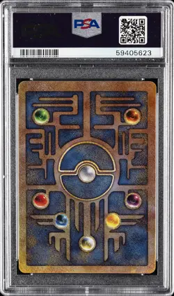 2000 POKEMON GAME MOVIE POKEMON 2000 MOVIE ANCIENT MEW PSA 8 - Image 2