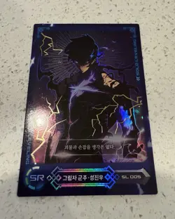 Solo Leveling Collectible Collector Card korean ver. SR SL 005 Sung Jinwoo - Image 1