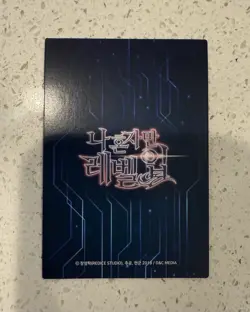 Solo Leveling Collectible Collector Card korean ver. SR SL 005 Sung Jinwoo - Image 4