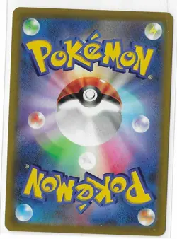 Pikachu VMAX 265/S-P CoroCoro Comic Promo Pokemon TCG Card Japanese NM - Image 2