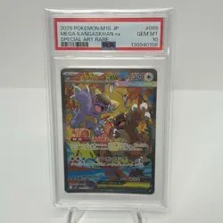 PSA 10 MEGA Kangaskhan ex SAR 089/063 M1S Mega Symphonia Pokemon Card US Ship - Image 1