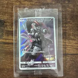 Sealed Armored Mewtwo 365/SM-P Promo Pokemon Card Holo Japanese Nintendo 2019 - Image 1