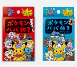 Set Of2 Pokemon Babanuki Old maid Cards Pokemon Center Japan Sealed FreeShipping - Image 1