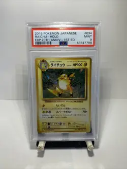 Raichu Holo 034/087 Cp6 PSA 9 20th anniversary Japanese Pokemon Card - Image 1