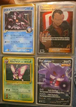 Pokemon Binder Card Lot WOTC Vintage,Holos,Full Arts,Mid Era, Modern JAP/ENG - Image 1