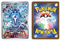 Palafin 111/108 Ruler of the Black Flame 2023 Art Rare Japanese Pokemon TCG NM - Image 3