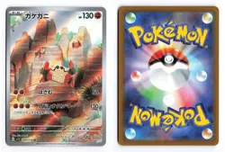 Klawf 088/078 Scarlet ex 2023 Art Rare Japanese Pokemon TCG NM - Image 3