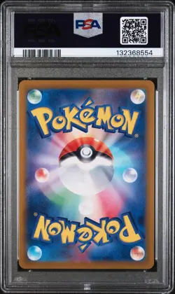 2023 Pokemon Japanese SV2a AR Bulbasaur #166/165 NM PSA 7 - Image 2