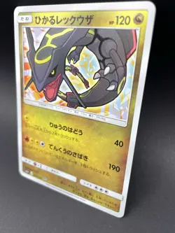 Pokemon TCG Shining Rayquaza 057/072 sm3+ Shining Legends Holo Japanese #0022 - Image 5