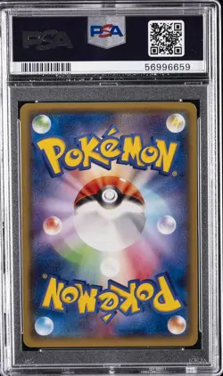 2014 POKEMON JPN XY PROMO ILLUST. COLL #99 COSPLAY PIKACHU PSA 10 - Image 2