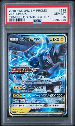 2018 POKEMON JPN SM PROMO THUNDERCLAP SPARK BOOSTER BOX #238 ZEKROM GX PSA 10 - Image 1